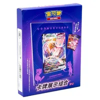 Pokémon Pokemon Card Holder Display Set Chinesisch