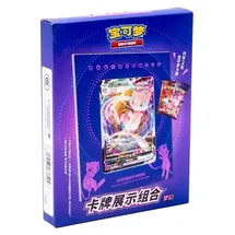 Pokémon Pokemon Card Holder Display Set Chinesisch