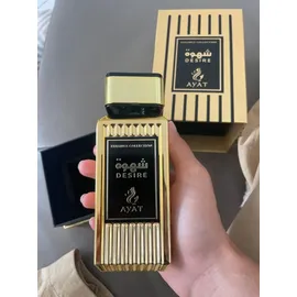 ayat perfumes Desire Eau de Parfum 100 ml