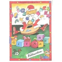 MGB Hal Leonard Srl Cieslik, T: Spielsachen für Gitarre