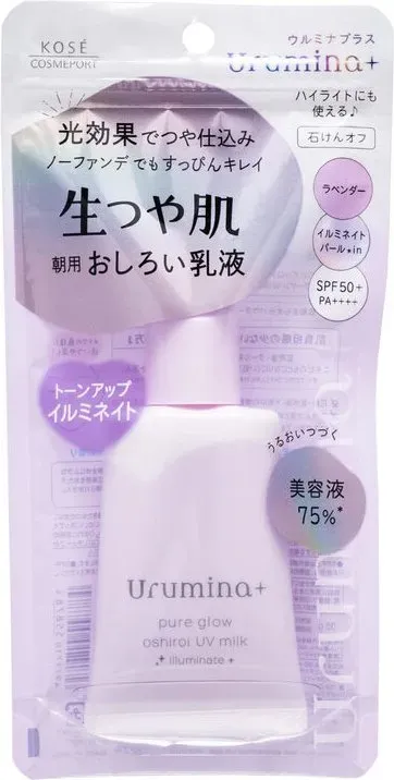 Kose Urumina Plus Urumina Makeup Stay Protection Sonnenschutz-Isolationscreme #Purple Illuminate 35g