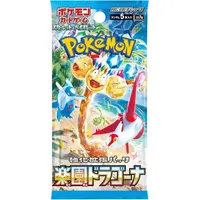 Pokémon Paradise Dragona Booster Japanisch