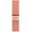 40 mm Alpenglow Pink