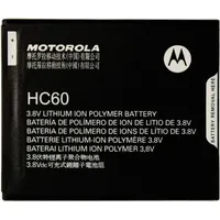 Motorola HC60 Moto C Plus XT1721, XT1723, XT1724, XT1725, XT1726 Original, Mobilgerät Ersatzteile