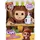 Little Live Pets My Baby Monkey 30 cm Mehrfarbig