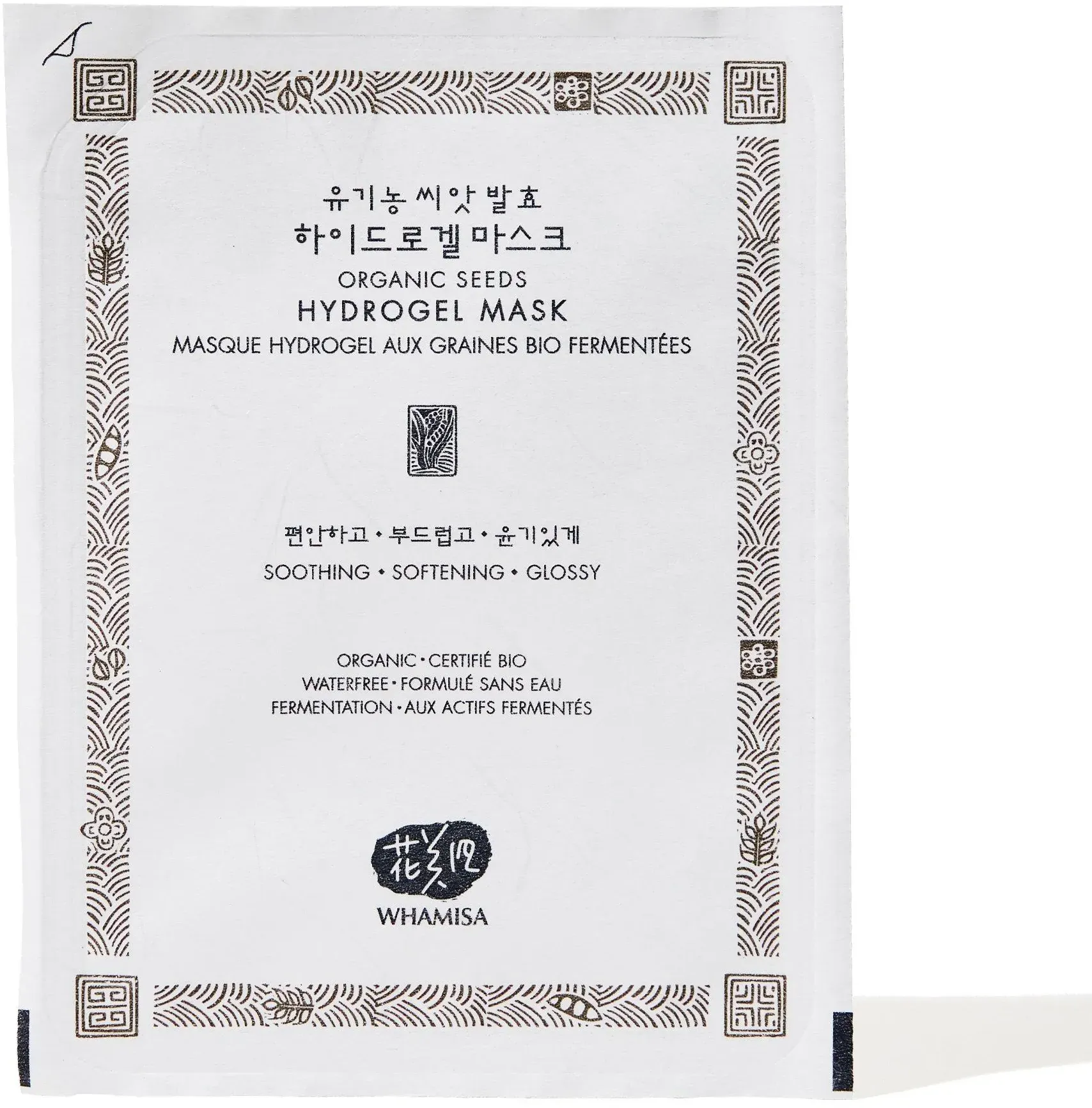 Whamisa Organic Seeds Hydrogel Facial Mask 1 Stk.