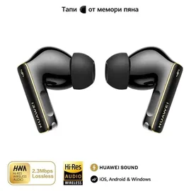 Huawei FreeBuds Pro 4 Schwarz