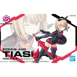 30MS SIS-A00 TIASHA [COLOR B]