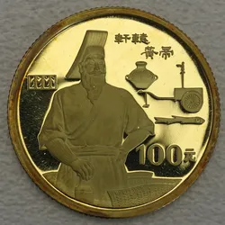 Goldmünze 100 Yuan Huang Di 1990  (China)