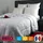 Dodo 25665 Für 4 Jahreszeiten Bettbezug 140 x 200 cm Polyester weiß