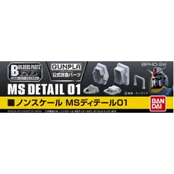 BUILDERS PARTS HD MS DETAIL 01 Zusatzteile für Gundam Modellbausätze