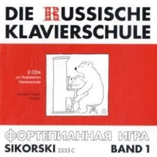 Sikorski Hans Die Russische Klavierschule: Band 1