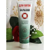 100ml Balsam Harnstoff Urea Aloe Panthenol Teebaum Pflege für Fersen&Füße 07.25