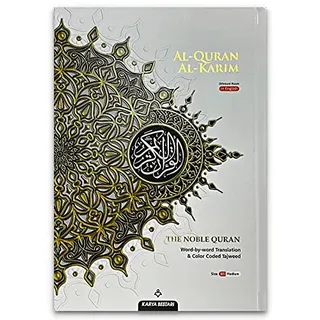 MAQDIS B5 Mittelgroßes Koran Koran Buch (englischsprachig) Silber