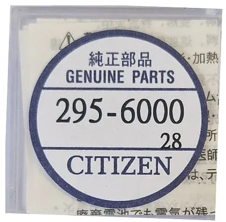 Citizen Lithium Akku Knopfzelle CT295.60 - 1,5V