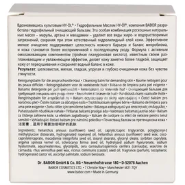 Babor Cleansing Hyaluronic Cleansing Balm 150 ml