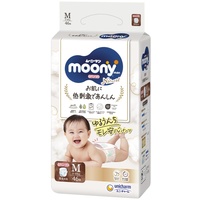 Moony Japanische Pull-up windeln Moony Natural PM (6-10 kg) 46 psc // Japanese Pull-UP diapers Moony Natural PM (6-10 kg) 46 psc