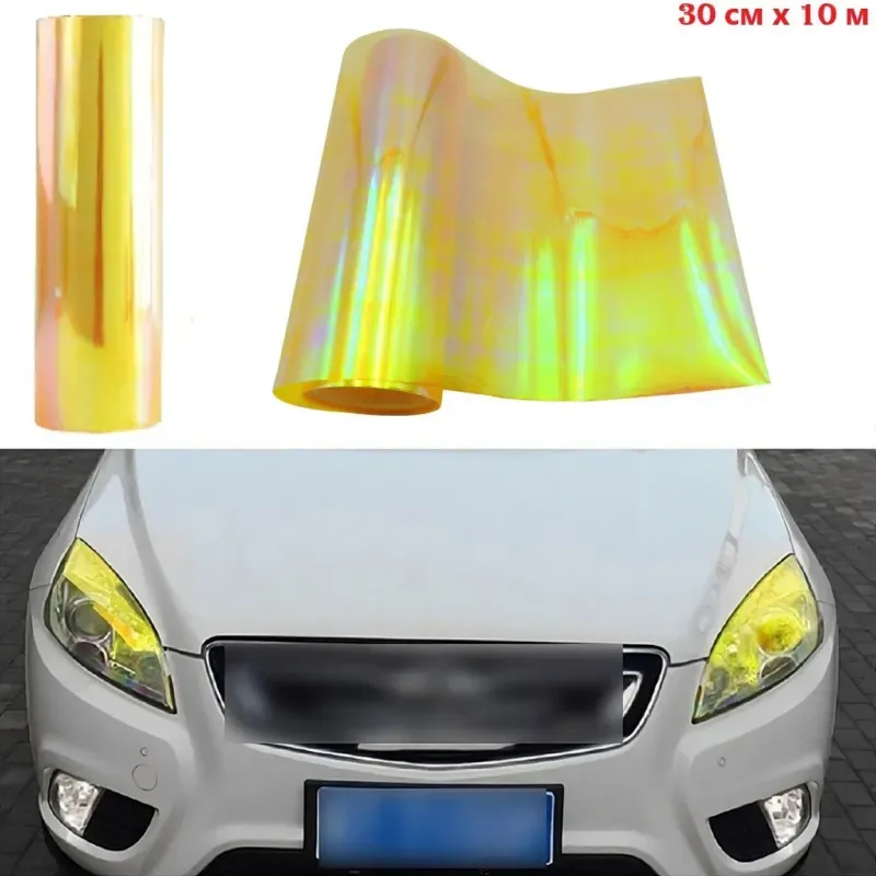 Gelbe Chamäleon-Schutz- und Dekorfolie für Scheinwerfer, Rücklichter und Blinker, 30 cm x 10 m