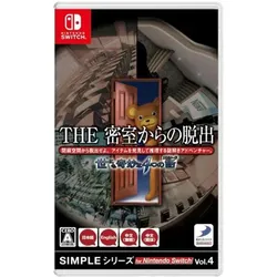 The Escape Room Chronicles - Switch [JP Version]