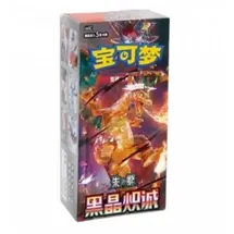 Pokémon CSV5C Dark Crystal Blaze Booster Display