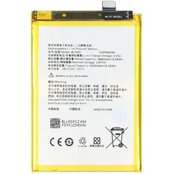 AccuCell Akku passend für OPPO A74, Li-Polymer, 3,87V, 5000mAh, 19,35Wh,  ohne Werkzeug