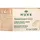 NUXE Nuxuriance Gold Augen-Balsam 15 ml