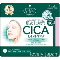 Kosé Clear Turn 5-in-1 CICA-Gesichtsmaske 40 Stück