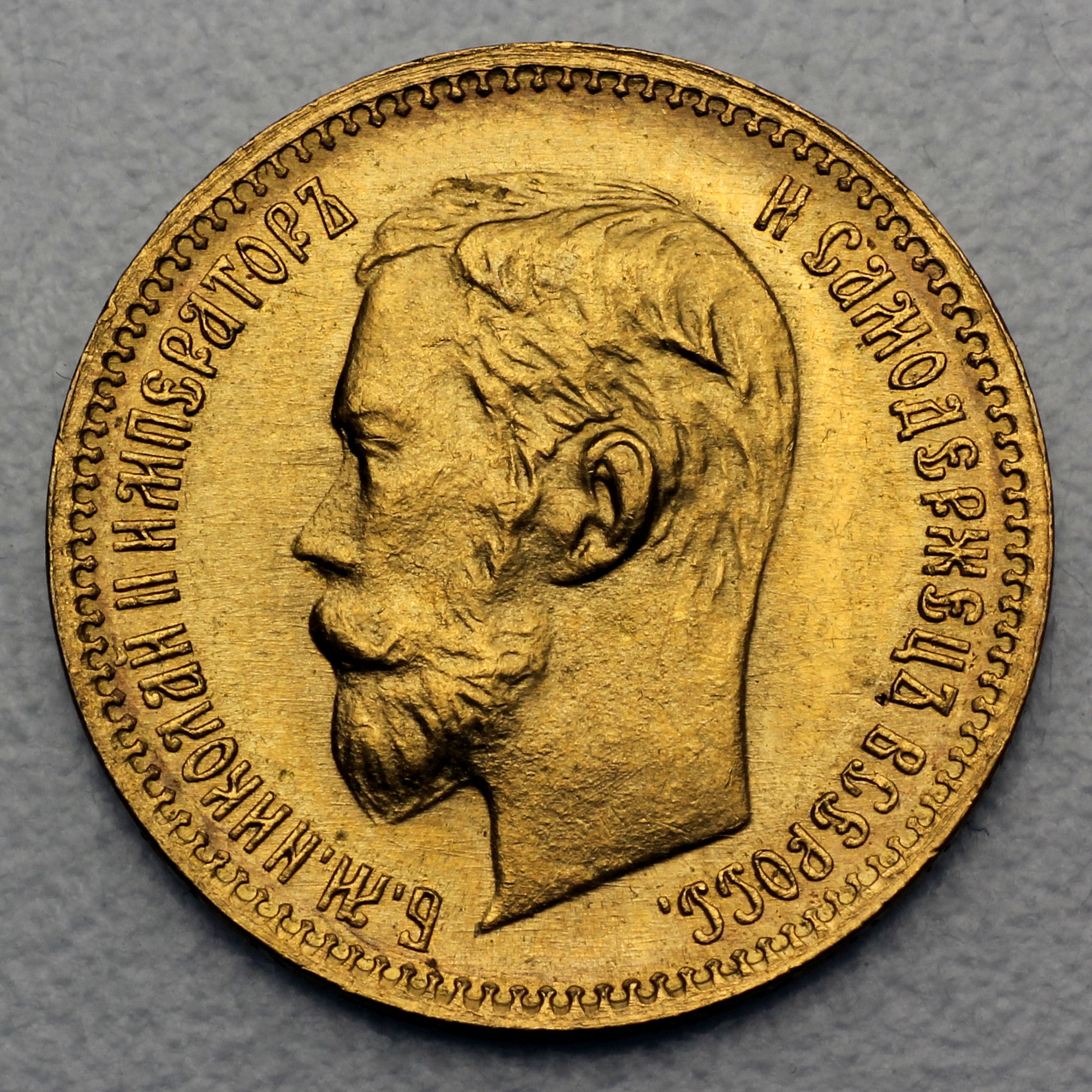 Goldmünze 5 Rubel Nikolaus II. (Russland)