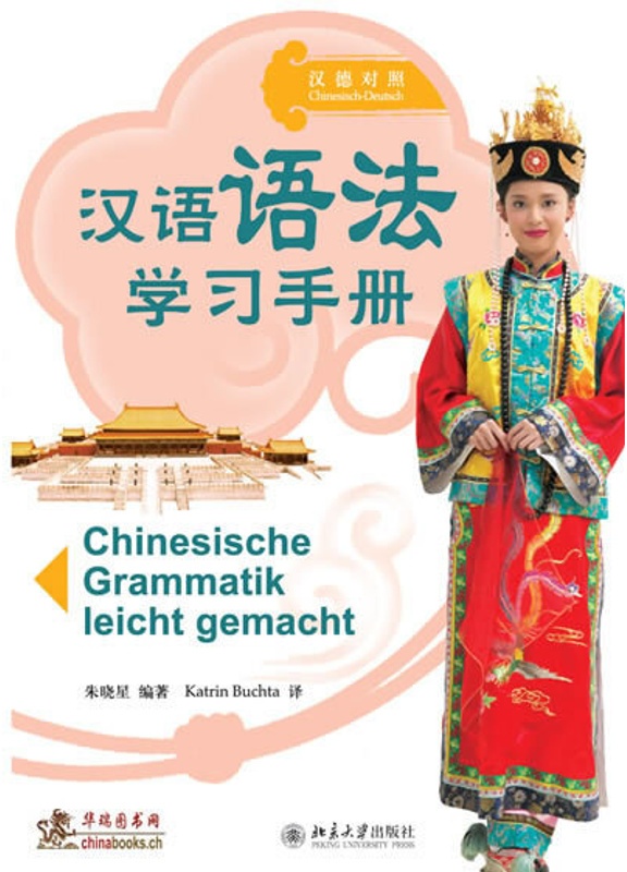 Chinesische Grammatik Leicht Gemacht - Chinesische Grammatik leicht gemacht, Kartoniert (TB)