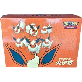 Pokémon Flareon VMAX Gift Box S-Chinese