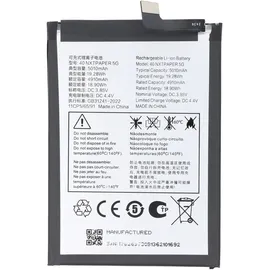 AccuCell Akku passend für TCL 40 NXTPAPER 5G – Li-Polymer, 3,85V, 5010mAh, 19,29Wh, eingebaut