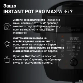 Instant Pot Dampfgarer Pro 5,7 l