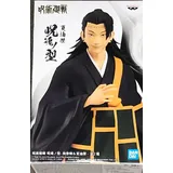 Bandai Namco Entertainment Jujutsu Kaisen Jukon No Kata-Toge Inumaki & Suguru Geto Figur 17 cm Mehrfarbig