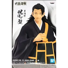 Bandai Namco Entertainment Jujutsu Kaisen Jukon No Kata-Toge Inumaki & Suguru Geto Figur 17 cm Mehrfarbig