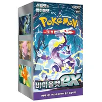 Pokémon Violet ex Booster Display 30er