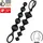 Satisfyer Love Beads aus Silikon, 20,5 cm,