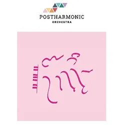 Post-harmonic Orchestra | Zustand: Neu & original versiegelt