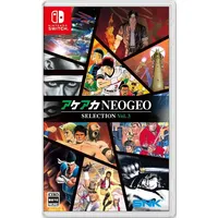 Nintendo ACA Neogeo Selection Vol. 3 - Multicolor