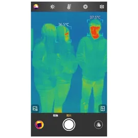Hikvision Wärmebildkamera M2TA
