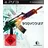 Bodycount (PS3)