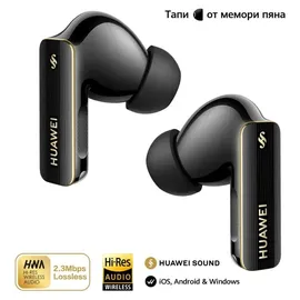 Huawei FreeBuds Pro 4 Schwarz