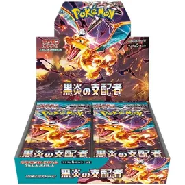 Nintendo Ruler of the Black Flame Booster Display SV3 (Koreanisch)
