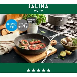 BALLARINI Salina Bratpfanne 20 cm grau