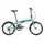 Tern Link B7 blau Modell 2025 | One Size