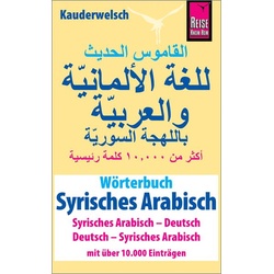 Wörterbuch Syrisches Arabisch (Syrisches Arabisch – Deutsch, Deutsch – Syrisches Arabisch)