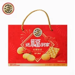 HSUFUCHI Niedrig-zuckerhaltige gesunde Kekse (Geschenkbox) 680 g