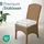 Beautissu Sitzkissen 50 x 50 x 10 cm beige 4-tlg.
