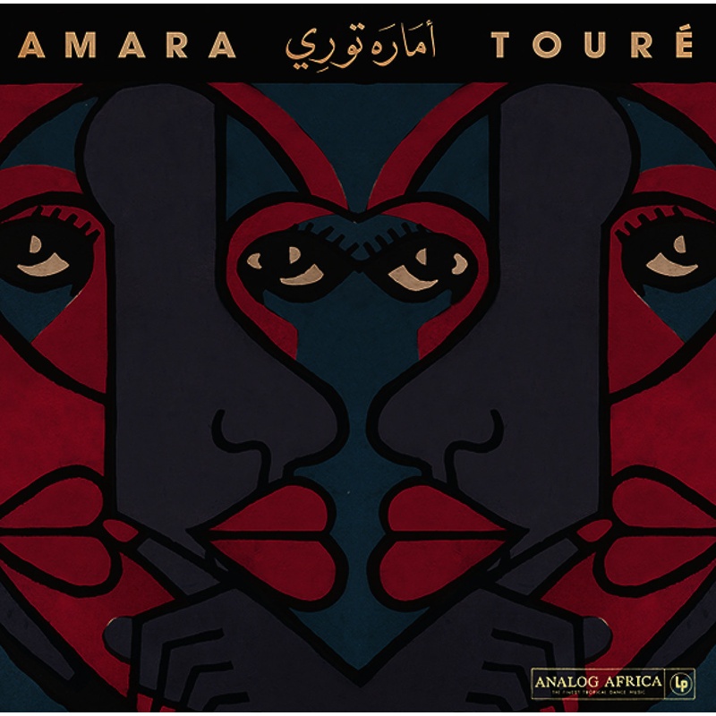 Amara Toure (2lp) (Vinyl) - Amara Toure. (LP)