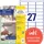 Avery Zweckform Universaletiketten L4737REV-10 Weiß 63,5 x 29,6 mm 10 Blatt