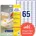 Avery Zweckform Universaletiketten L6026REV-25 Weiß 38 1 x 21 2 mm 30 Blatt 1950 St